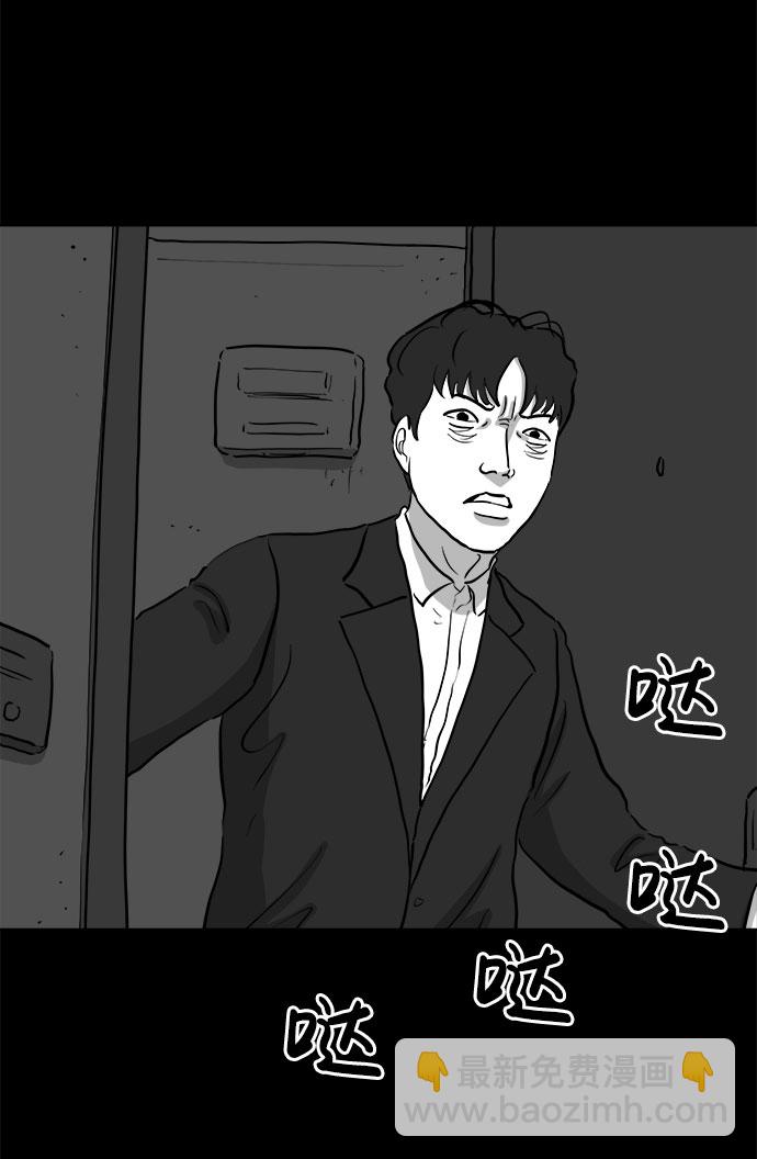 [第78话] 失眠症（3）43