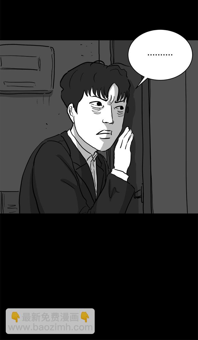 [第78话] 失眠症（3）53