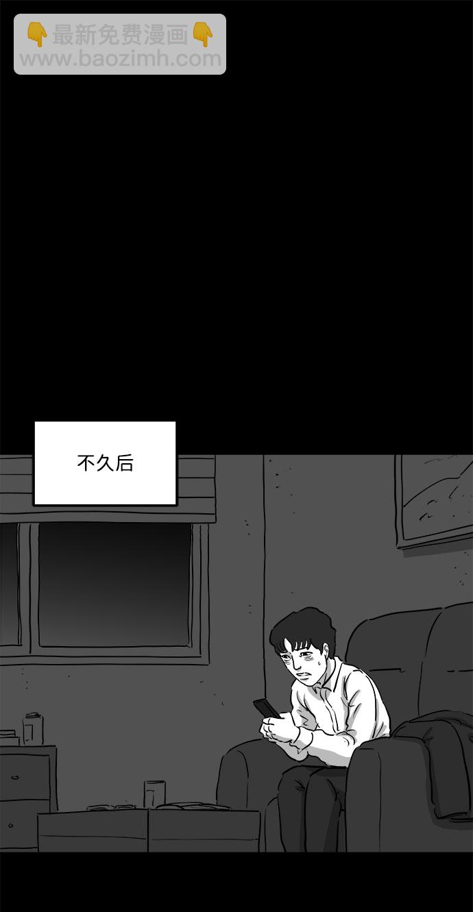 [第78话] 失眠症（3）54