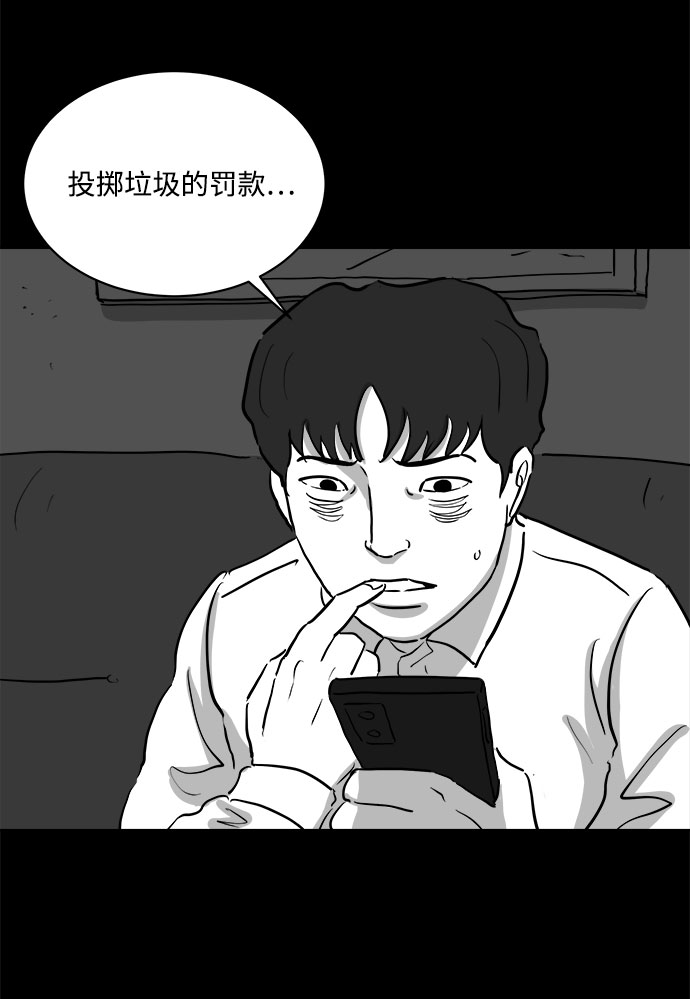 [第78话] 失眠症（3）55