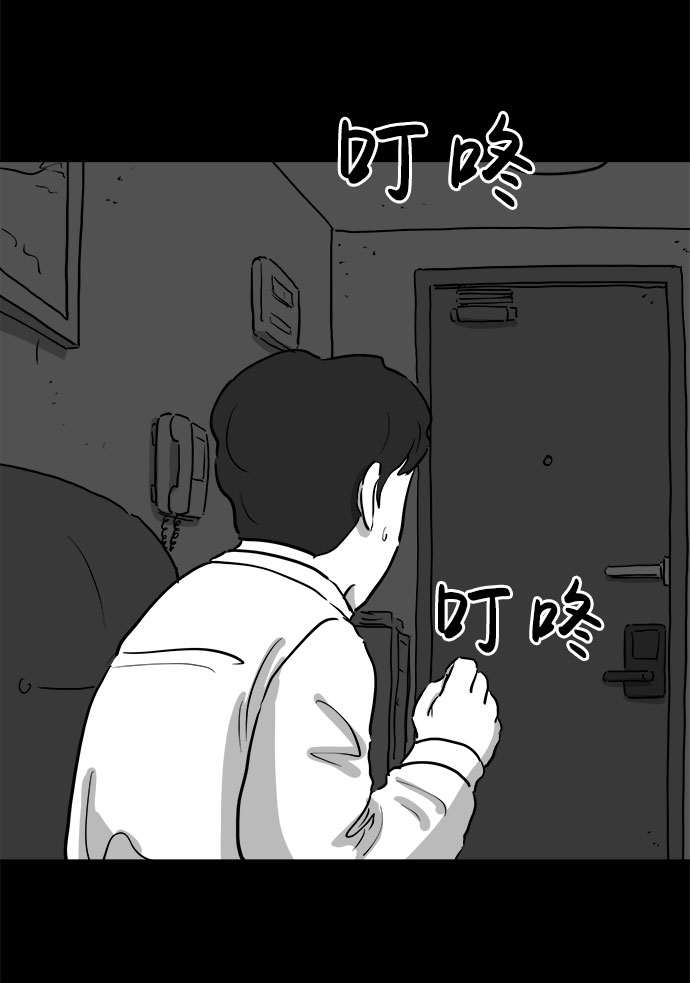 [第78话] 失眠症（3）56