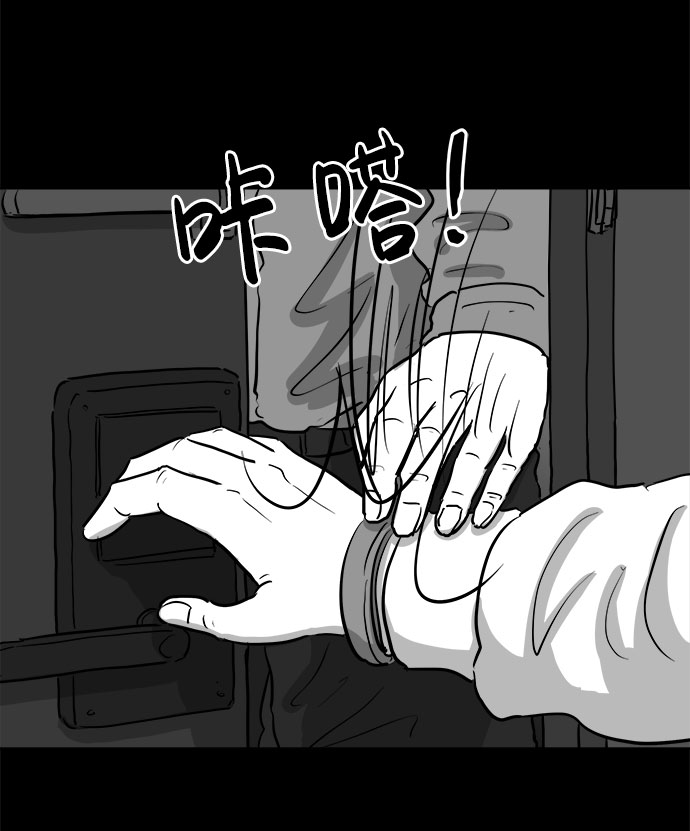 [第78话] 失眠症（3）58