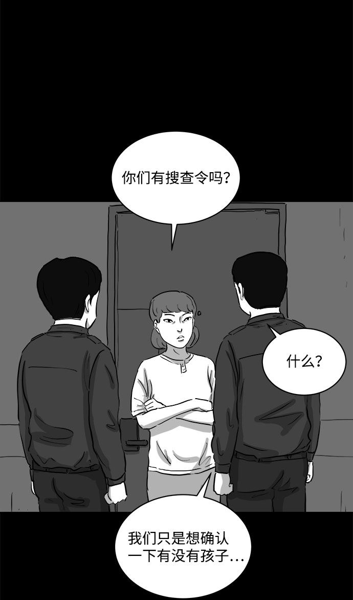 [第78话] 失眠症（3）7