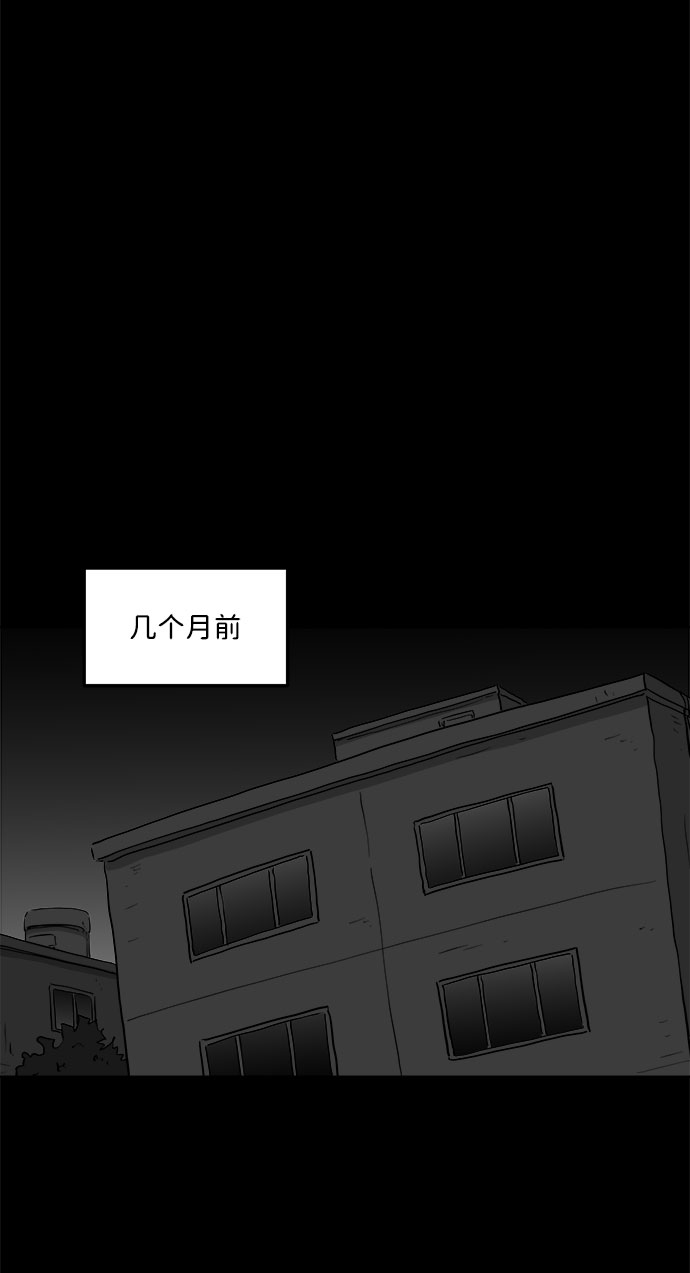 [第79话] 失眠症（4）11