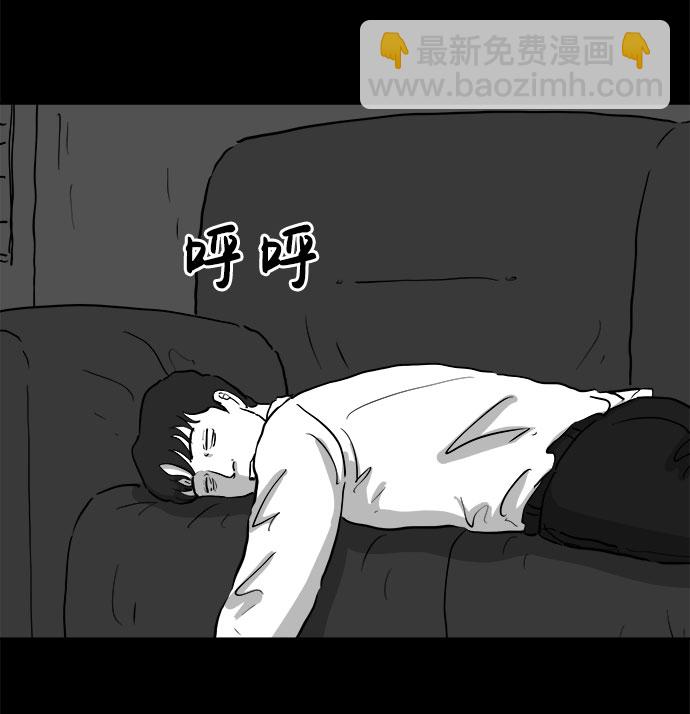 [第79话] 失眠症（4）12