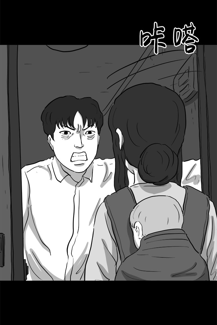 [第79话] 失眠症（4）14