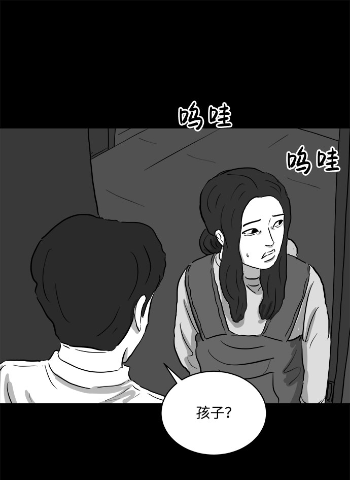 [第79话] 失眠症（4）18