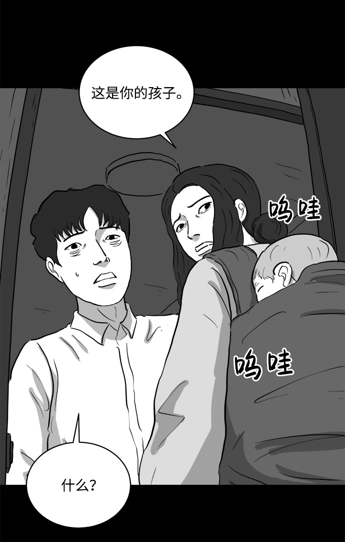 [第79话] 失眠症（4）19