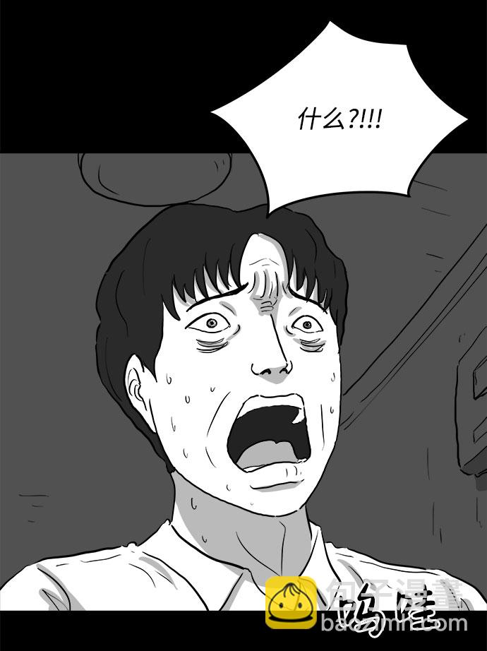 [第79话] 失眠症（4）20
