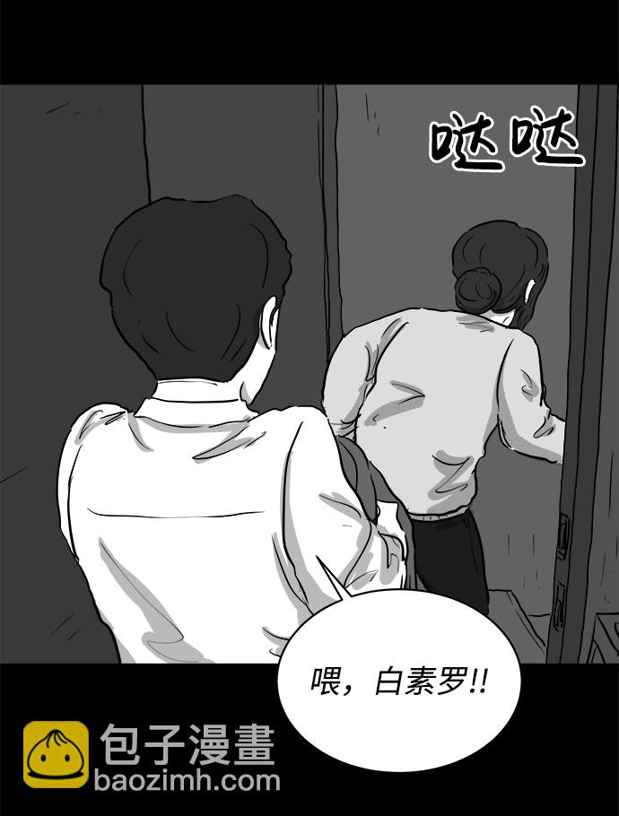[第79话] 失眠症（4）23
