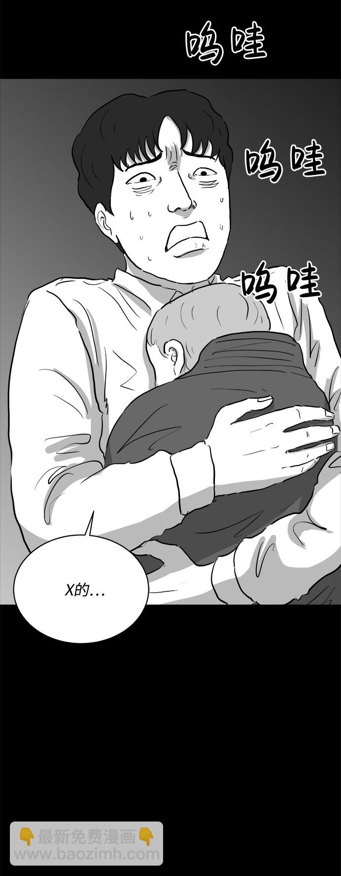 [第79话] 失眠症（4）24