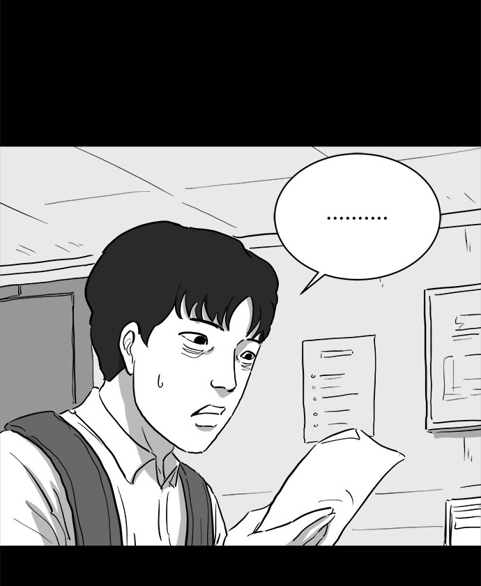 [第79话] 失眠症（4）28