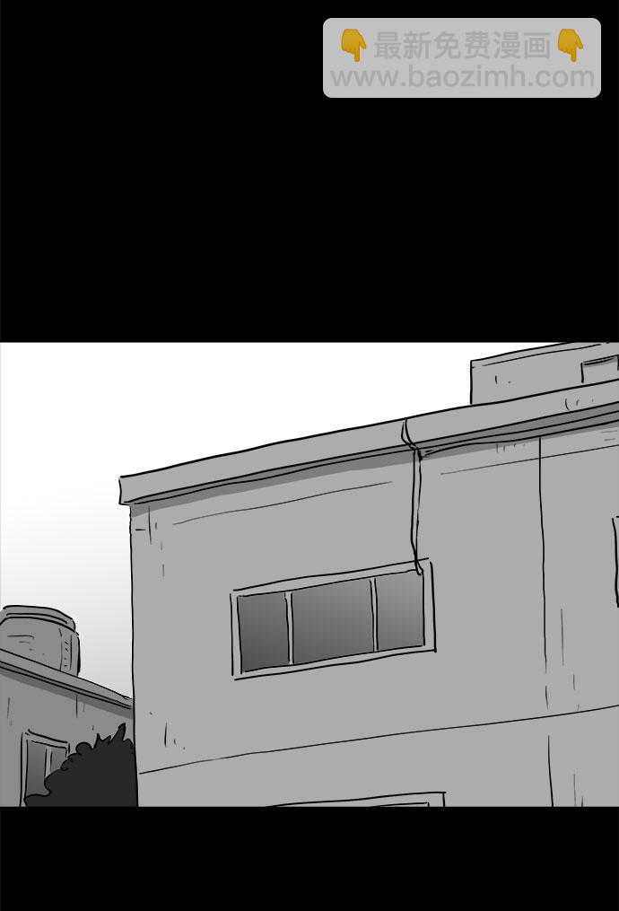 [第79话] 失眠症（4）31