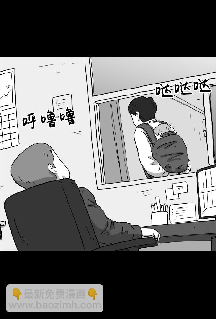 [第79话] 失眠症（4）32