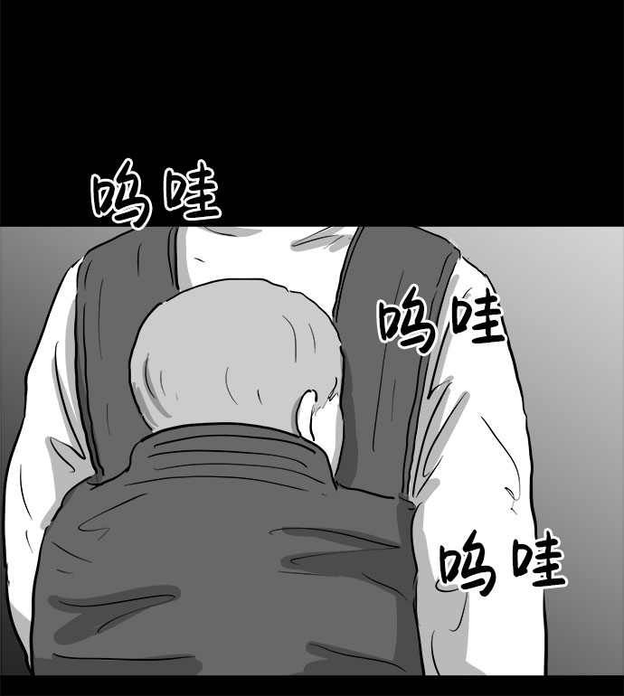 [第79话] 失眠症（4）35
