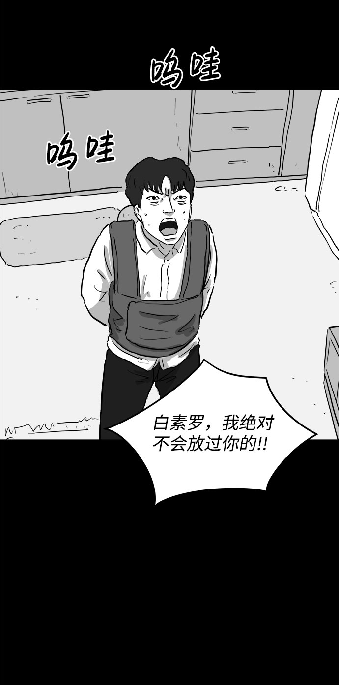 [第79话] 失眠症（4）37