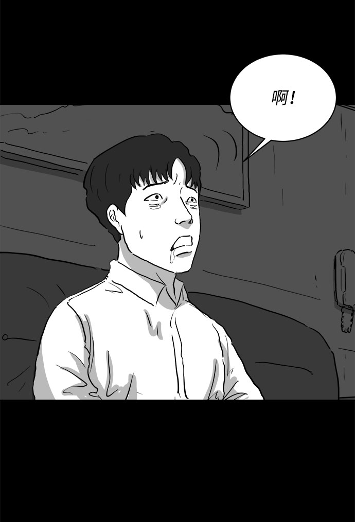 [第79话] 失眠症（4）41
