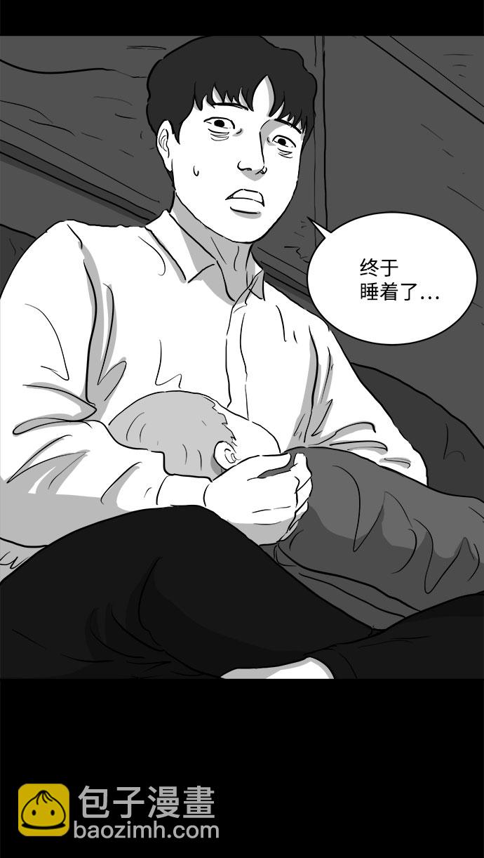 [第79话] 失眠症（4）42