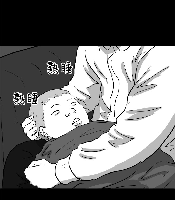 [第79话] 失眠症（4）43