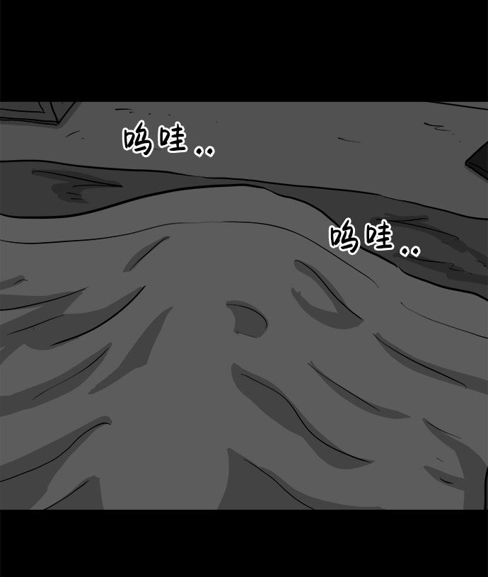 [第79话] 失眠症（4）55
