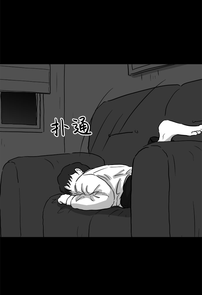 [第79话] 失眠症（4）57