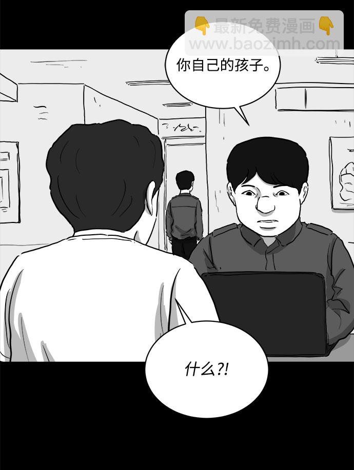 [第79话] 失眠症（4）6