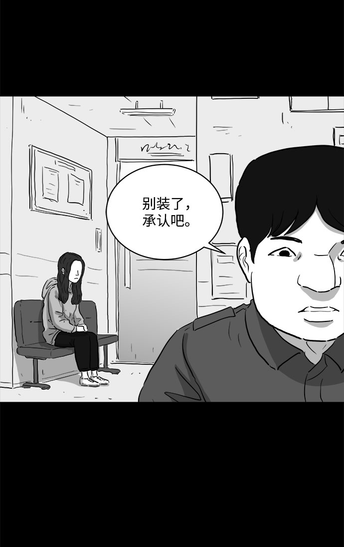 [第79话] 失眠症（4）8