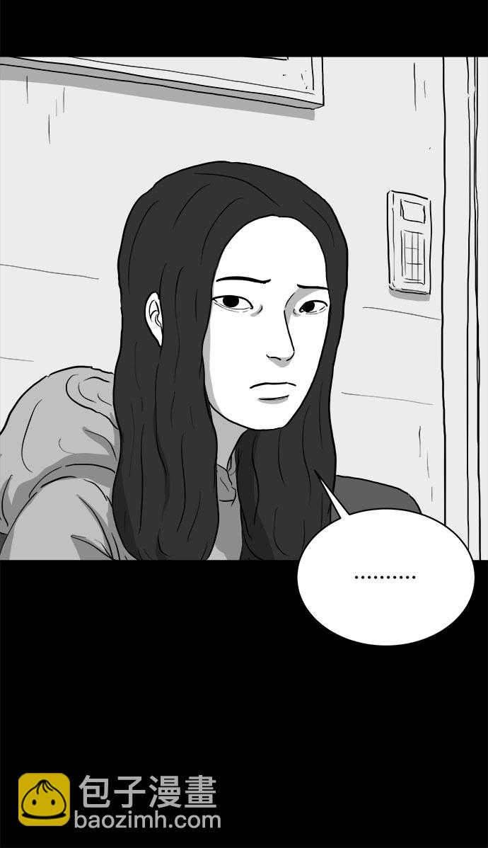 [第79话] 失眠症（4）9