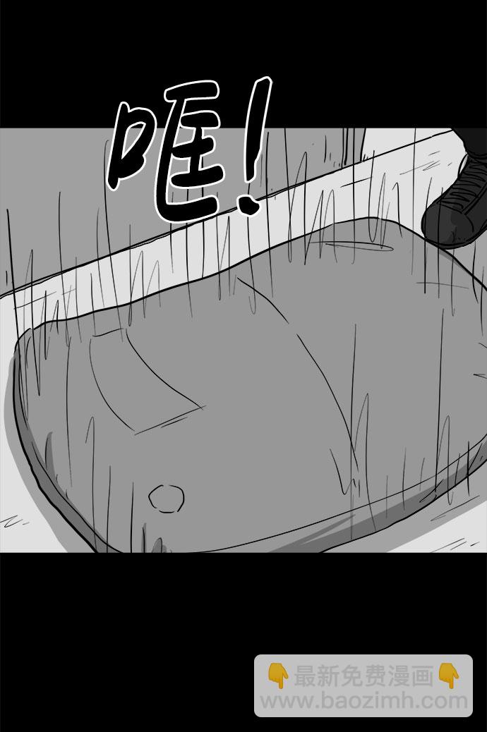 [第80话] 失眠症（5）end13