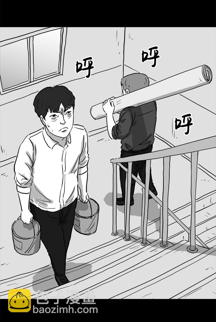[第80话] 失眠症（5）end14