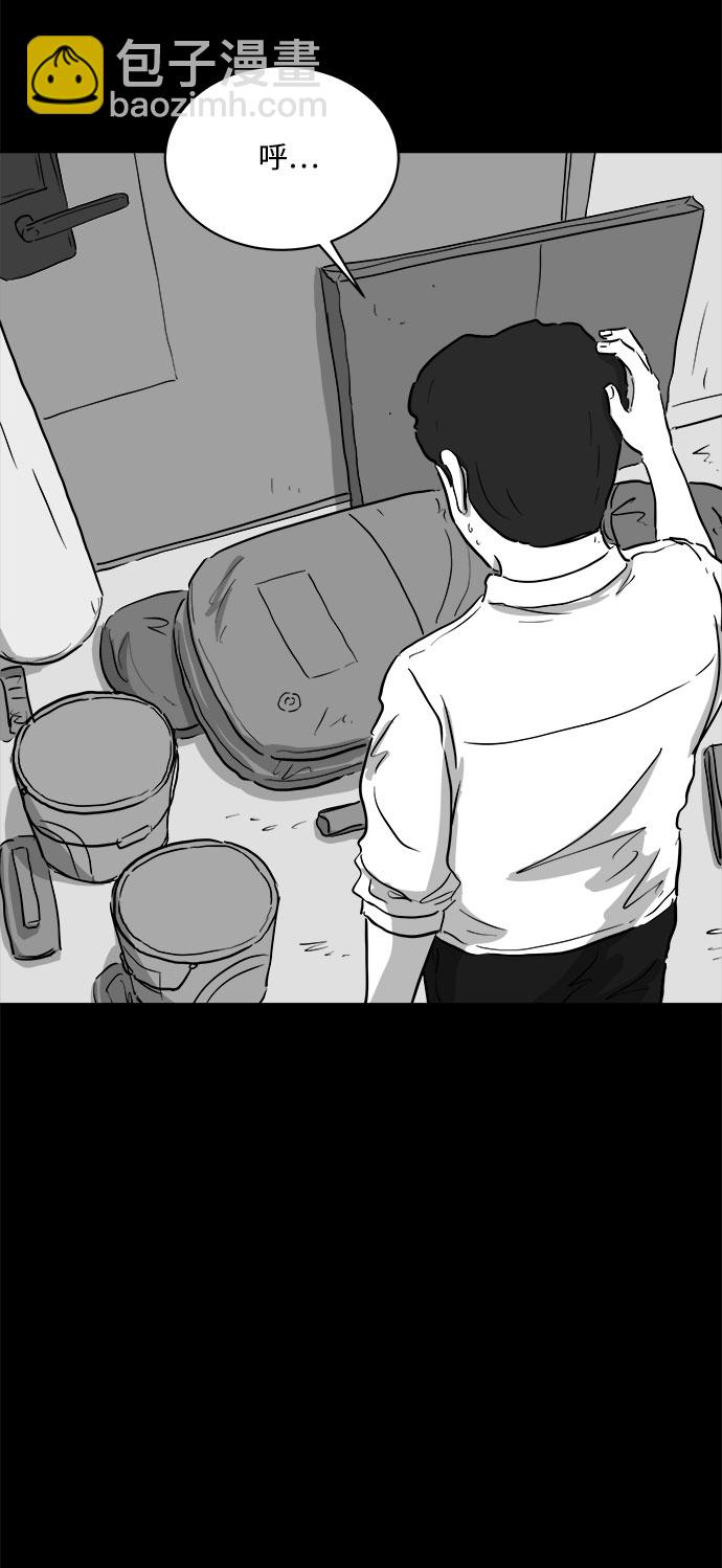 [第80话] 失眠症（5）end21