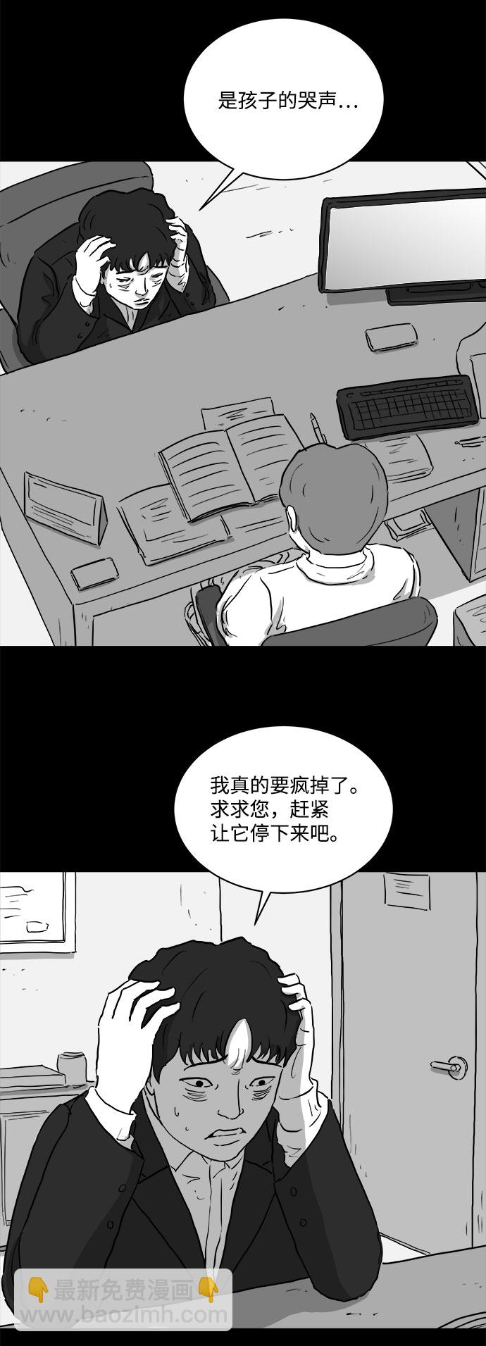 [第80话] 失眠症（5）end25
