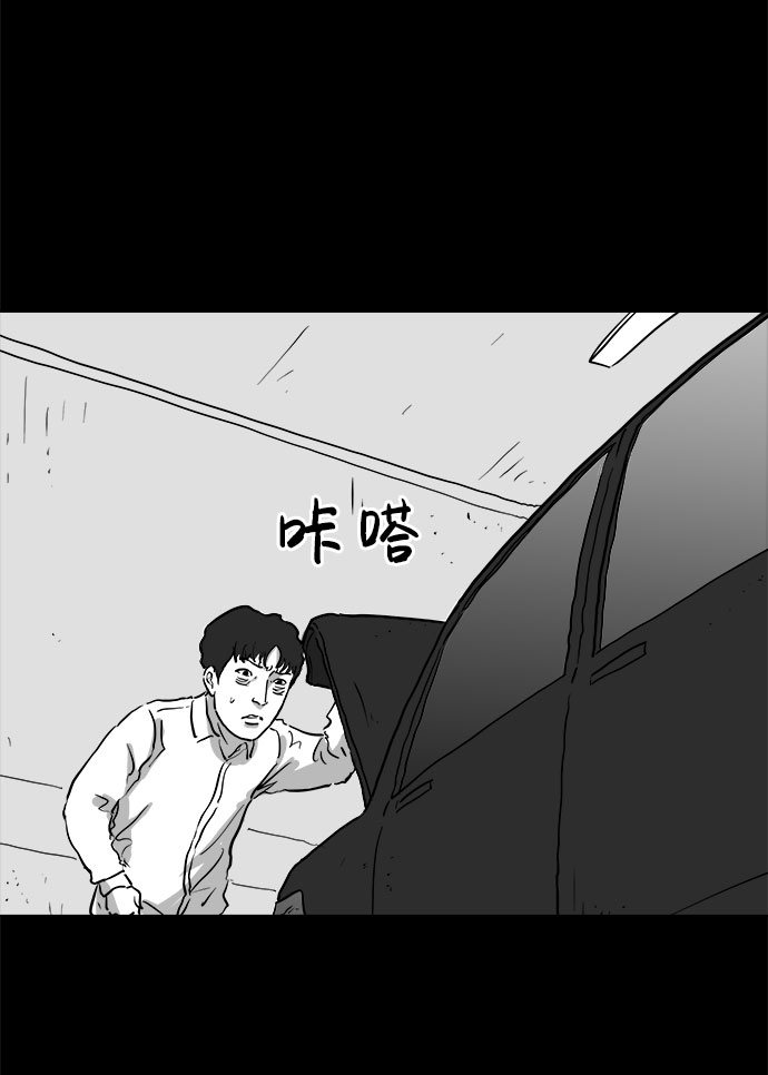 [第80话] 失眠症（5）end3