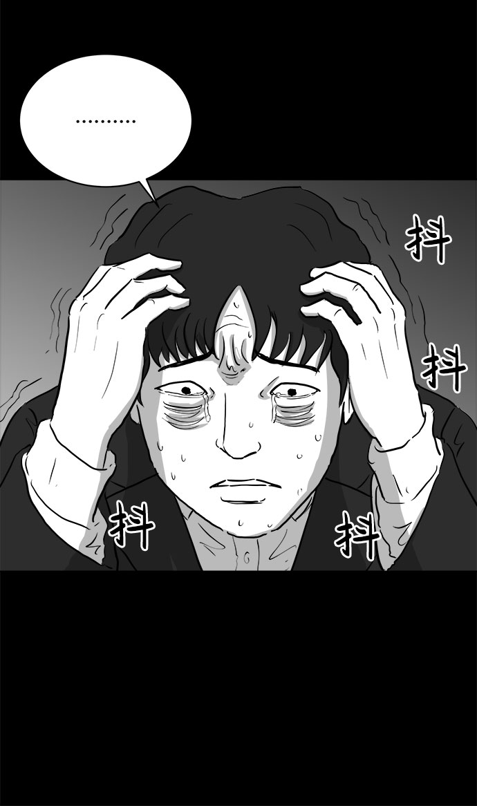 [第80话] 失眠症（5）end36