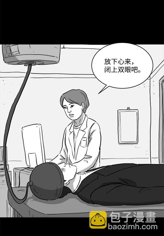 [第80话] 失眠症（5）end43