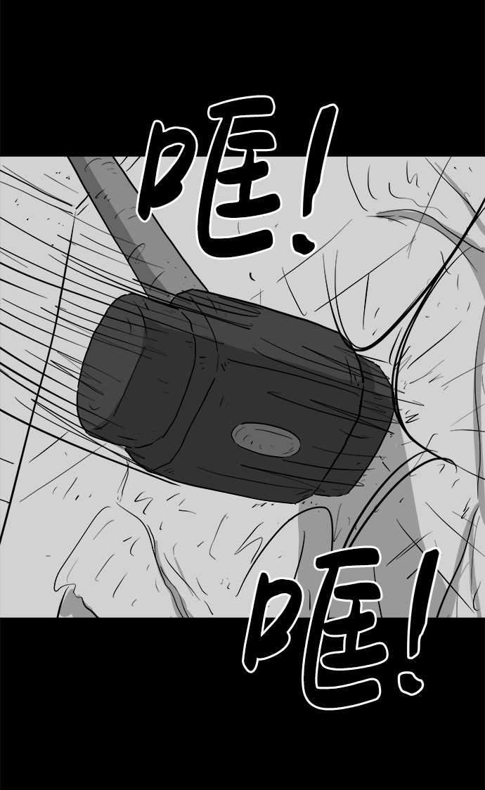 [第80话] 失眠症（5）end53