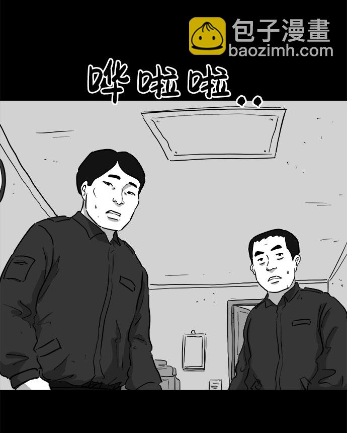 [第80话] 失眠症（5）end54