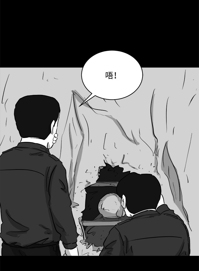 [第80话] 失眠症（5）end55