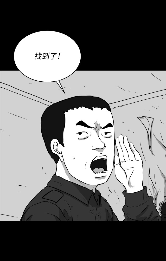 [第80话] 失眠症（5）end56