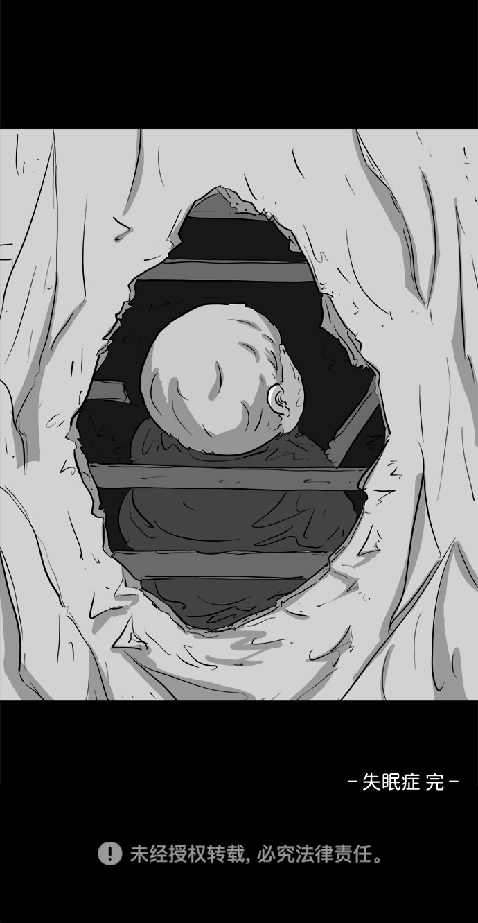 [第80话] 失眠症（5）end58