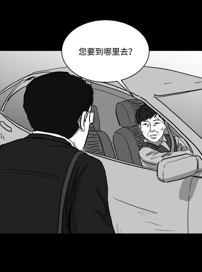 [第81话] 牺牲（1）15