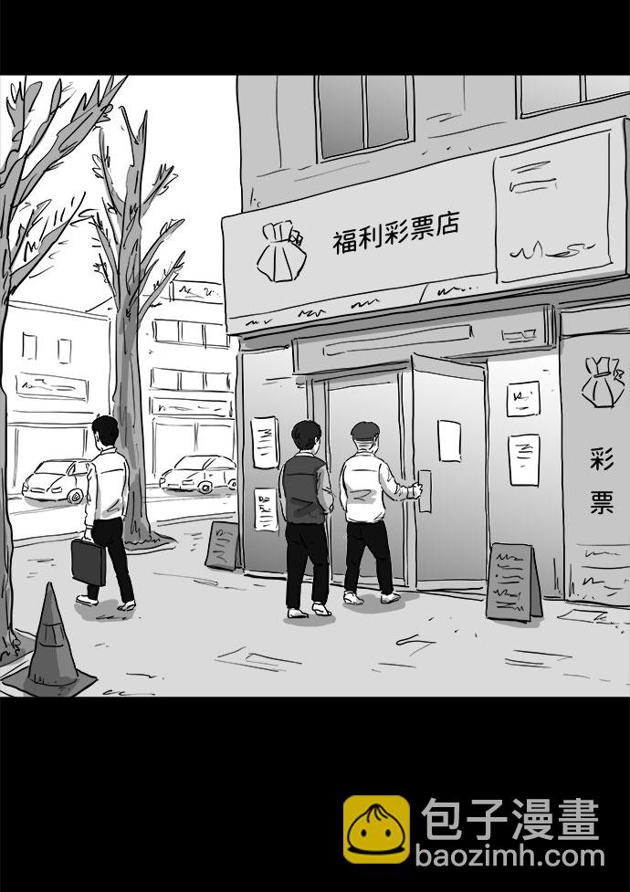[第81话] 牺牲（1）3