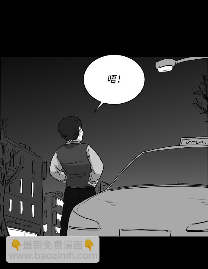 [第81话] 牺牲（1）30