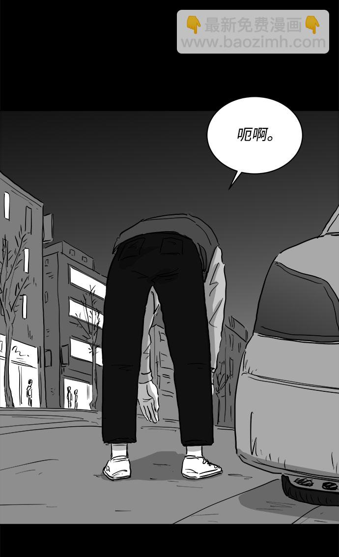 [第81话] 牺牲（1）31