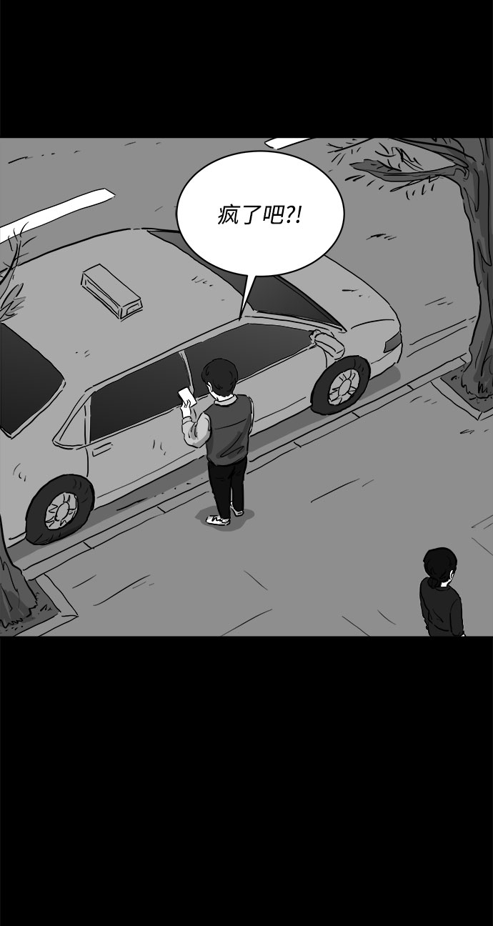 [第81话] 牺牲（1）34