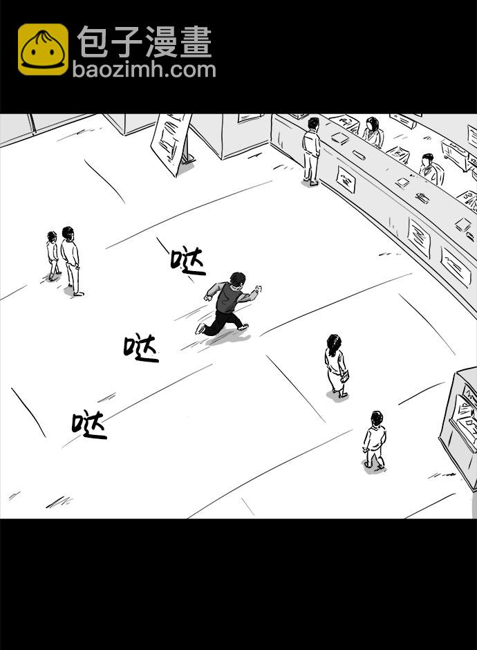 [第81话] 牺牲（1）43