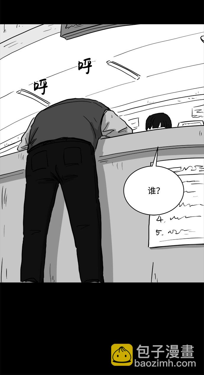[第81话] 牺牲（1）45