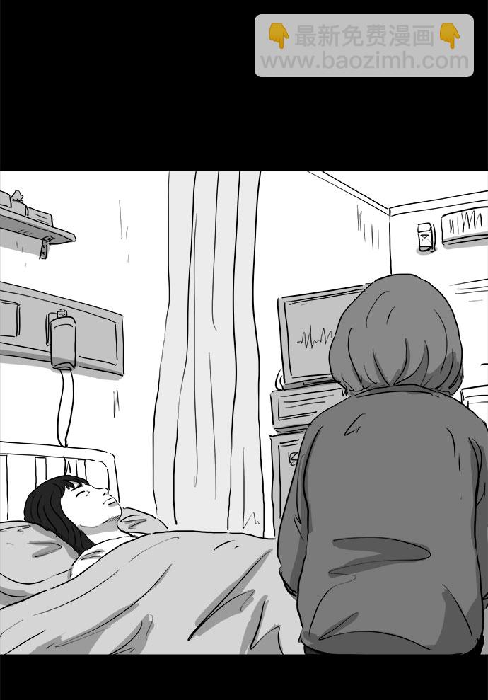 [第81话] 牺牲（1）47
