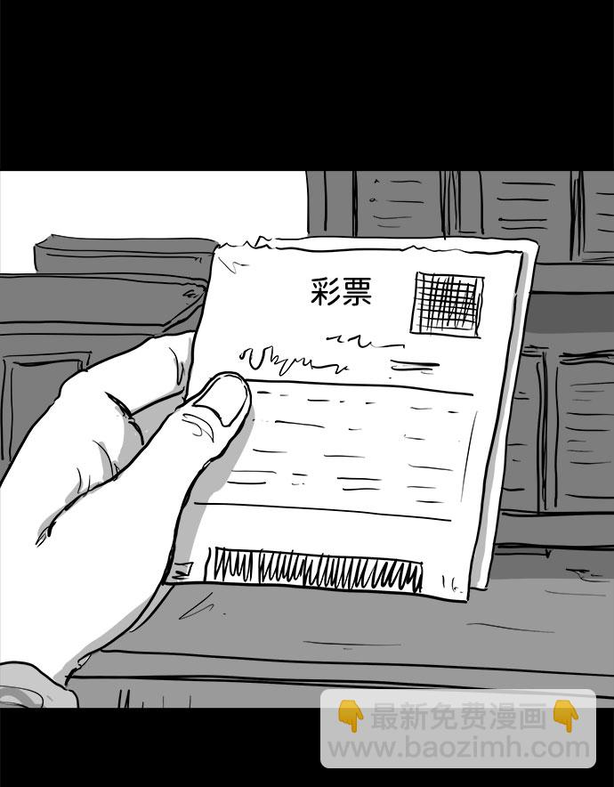 [第81话] 牺牲（1）5