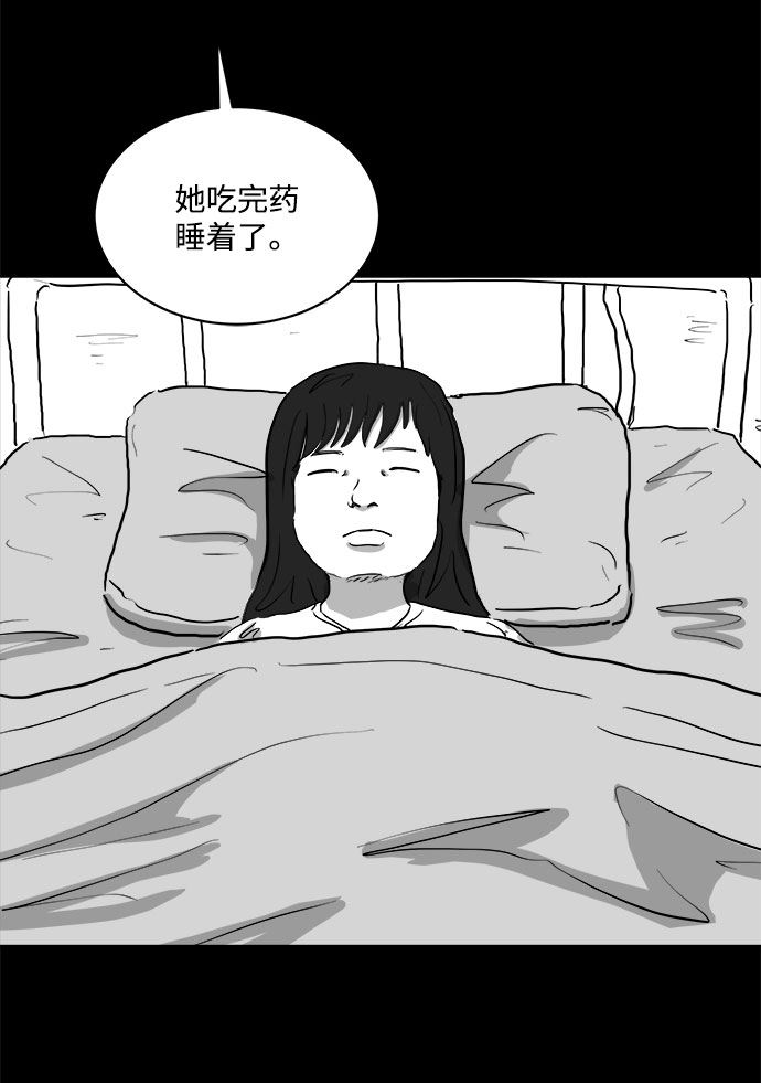 [第81话] 牺牲（1）53